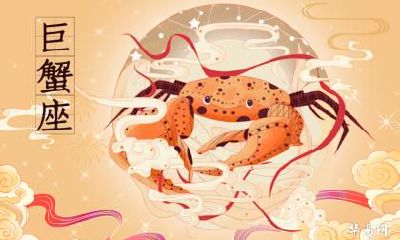 2022年农历六月十九出生的孩子是什么星座？