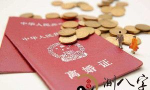 梦见离婚资格证书送至我眼前