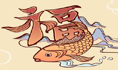 2023年正月属兔的是什么命