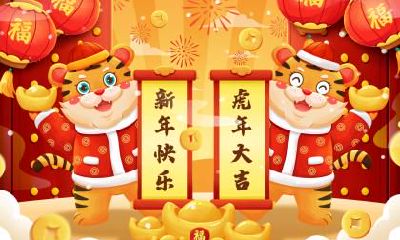 2018年农历腊月有没有三十？除夕要祭祖吗？