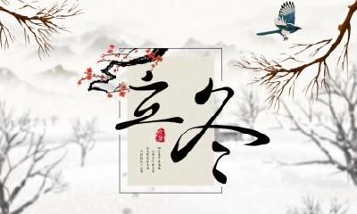 2019年生肖猪在寒露节气出生的命运怎么样？命运分析大全