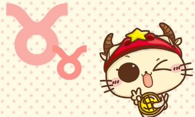 金牛座2019年幸运色和幸运数字