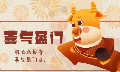 2021年农历三月十五日适合祈福上香吗？