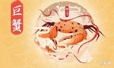 2022年农历六月初六是什么星座范围？