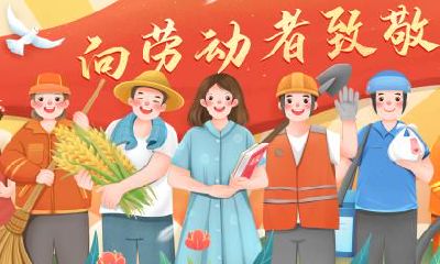 2020年劳动节办满月酒好不好？疫情期间可以办满月酒吗？