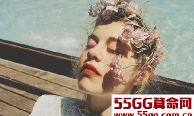 苏珊米勒2018年2月摩羯座运势