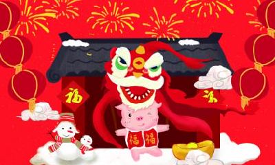 2019年农历五月二十是黄道吉日吗？日子好吗？