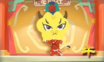 属牛的人本命年能穿红色吗 忌讳什么颜色