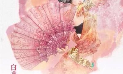 白羊座的自我反醒