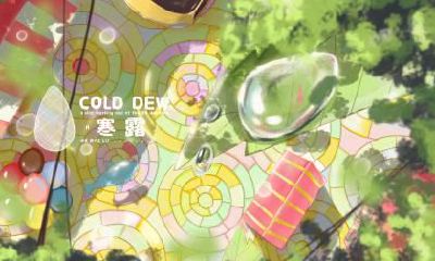 寒露有什么含义？寒露后天气还会热吗？