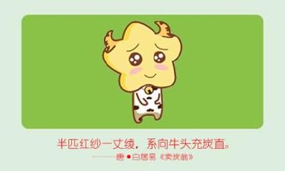 97年牛最佳结婚年龄 多少岁结婚最佳