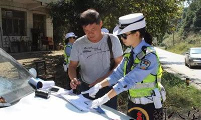 梦见交警给我开罚单