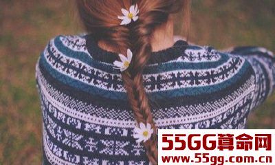 苏珊米勒2018年2月射手座运势