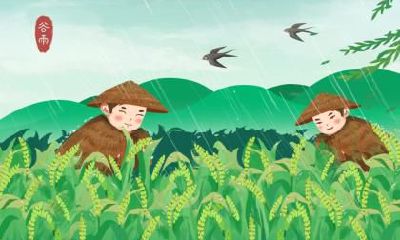 2021年农历三月初九谷雨这天的星座是什么？这一年运势好不好？