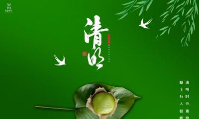 2020年农历三月十二是什么日子？清明节吗？