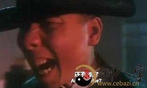 梦见恶霸欺负自己