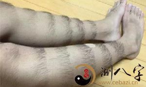 梦见赤裸的男人在刮腿毛