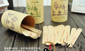 梦见抽签抽到上上签