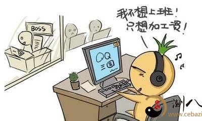 梦见和领导要涨工资