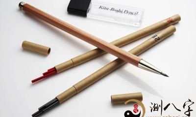 梦到用签字笔写毛笔字解题