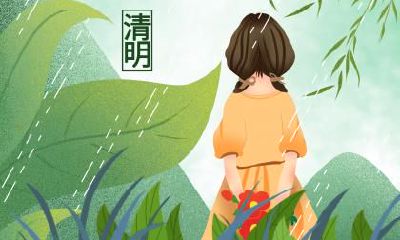 清明前面是什么节气？清明三候是哪“三候”？