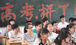 梦到自己今年高考