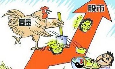 梦到炒股票赚钱了