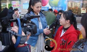 梦到记者采访他人