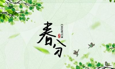 寒露节气是什么时候？寒露会打雷吗？