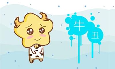 今年属牛多大年龄 2021年属牛运势分析