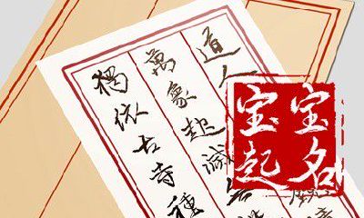 2023年5月6日农历三月十七出生的女孩名字 女孩名字推荐