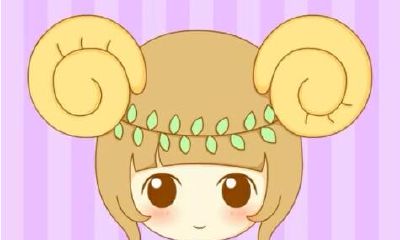 白羊座什么心理让幸福远离