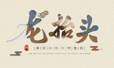 畲族三月三是什么节日？畲族三月三的民俗活动是什么？