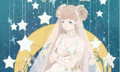 白羊座喜欢的香水