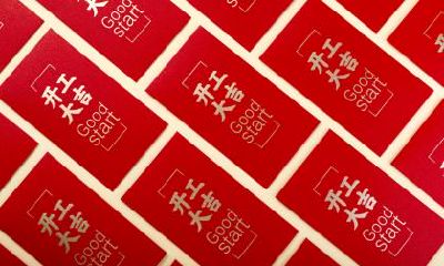 2018年农历十一月二十八日的黄历日子怎样，适合祈福吗？