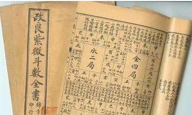 紫薇命盘中庚干天府化科代表什么