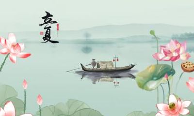 2020年5月4日立夏前一天日子开业好吗？开业大吉祝福语？