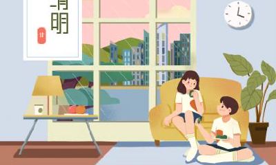 2020年4月4日清明节可以立墓碑吗？清明立碑用几尺红布？