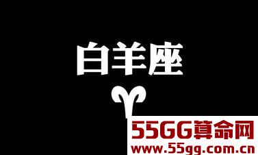 牧羊座是什么星座