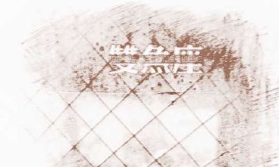 2018年双鱼座8月运势预测