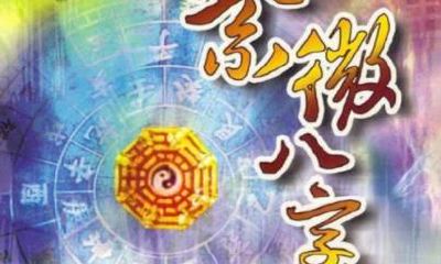 廉贞星入夫妻宫