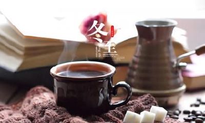 2019年冬至能同房吗，冬至一阳生夏至一阴生的含义