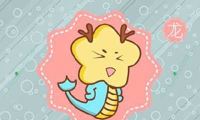 生肖龙和生肖蛇最配 是幸福的一家