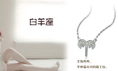 白羊座的职业选择,白羊座适合什么职业