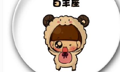 白羊座减肥的方法，白羊座快速减肥方法