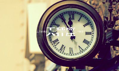 天秤座和什么座最配，看看你们是否合适