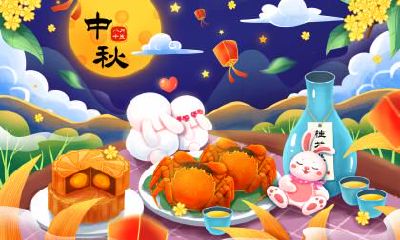 2021年中秋节是星期几？中秋节的意义简介