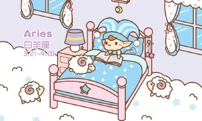 白羊座适合的行业