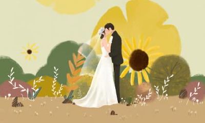 2020年农历六月十一适合结婚吗？结婚日子有什么讲究？