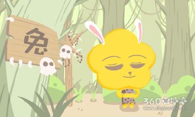 1999年属女肖婚姻配对 属兔配对